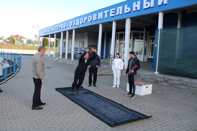 Сдача  нормативов  ВФСК ГТО.